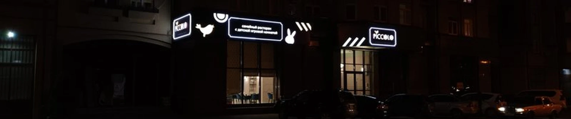 L.a.d в Владикавказе улица Коцоева, 11