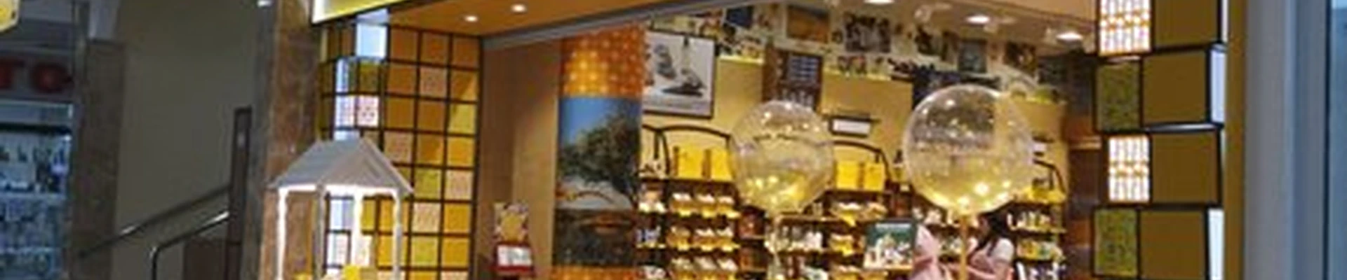 L`occitane в Владикавказе улица Генерала Плиева, 17