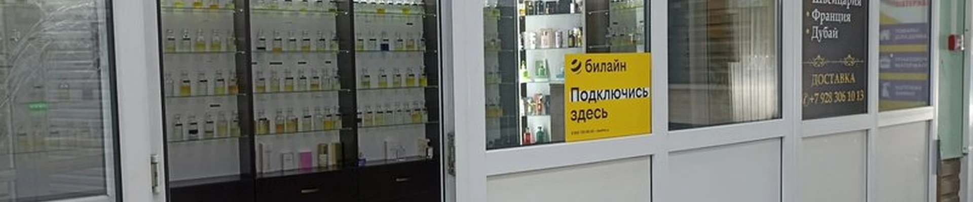Leki perfume
