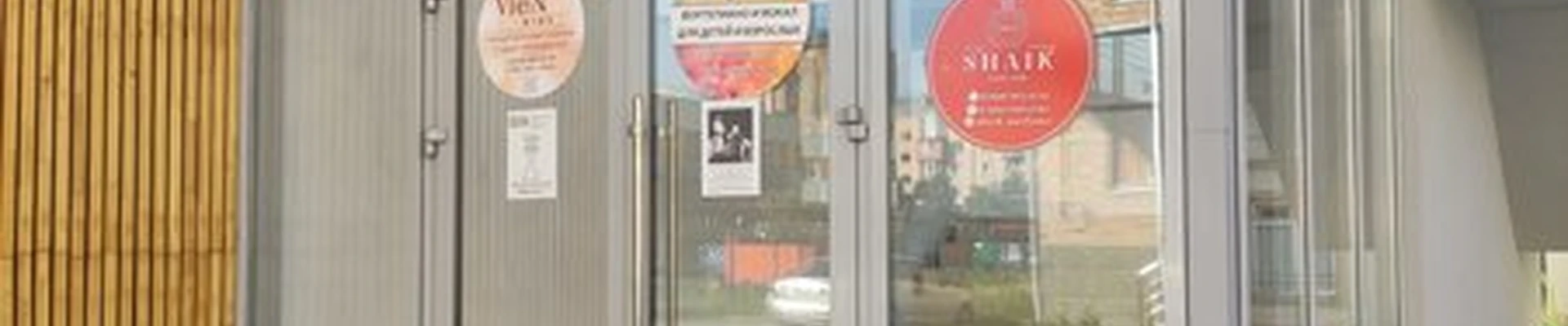 Shake в Владикавказе Владикавказская улица, 71а