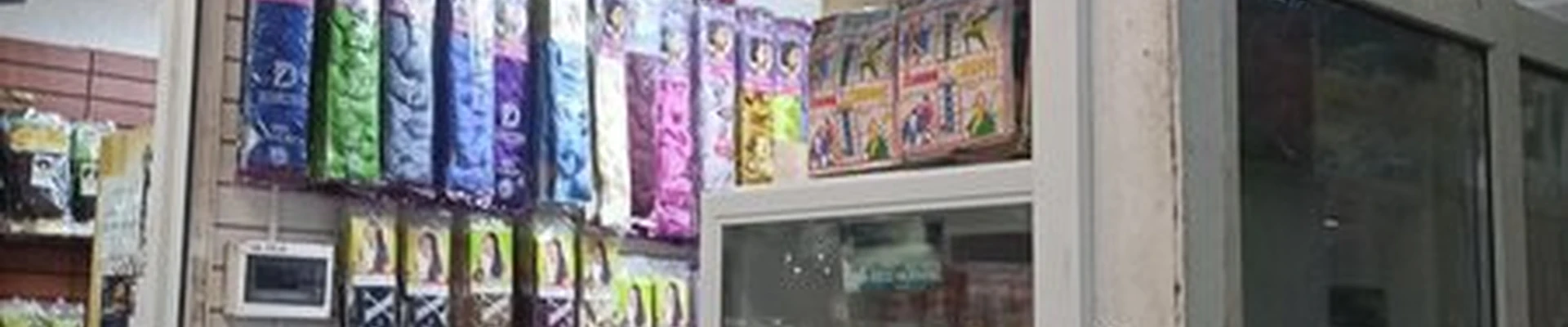 Afroshop в Москве Новоясеневский проспект, 1Б к1