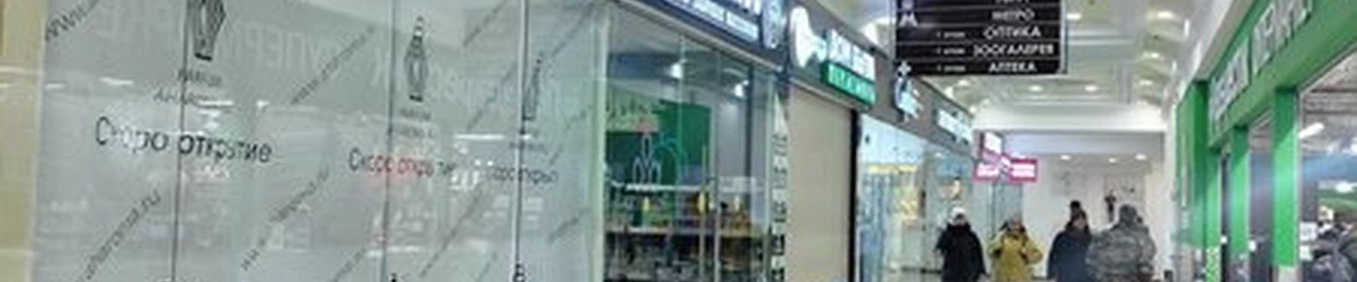 Aharoma. ru в Москве Профсоюзная улица, 129а