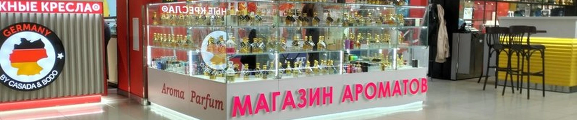 Aroma parfum