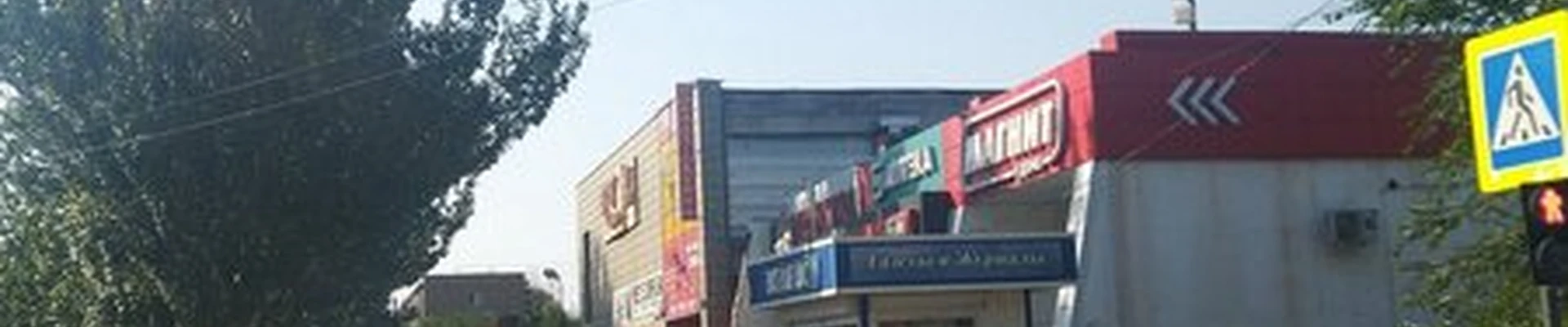 Avon в Волжском Пионерская улица, 38