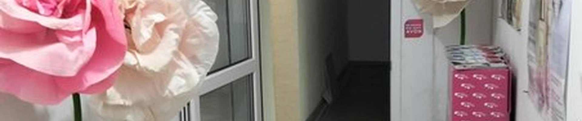 Avon в Волгограде Рабоче-Крестьянская улица, 55