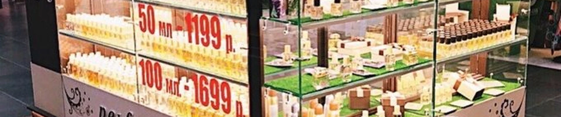 D&P Perfumum в Волгограде Рабоче-Крестьянская улица, 9Б