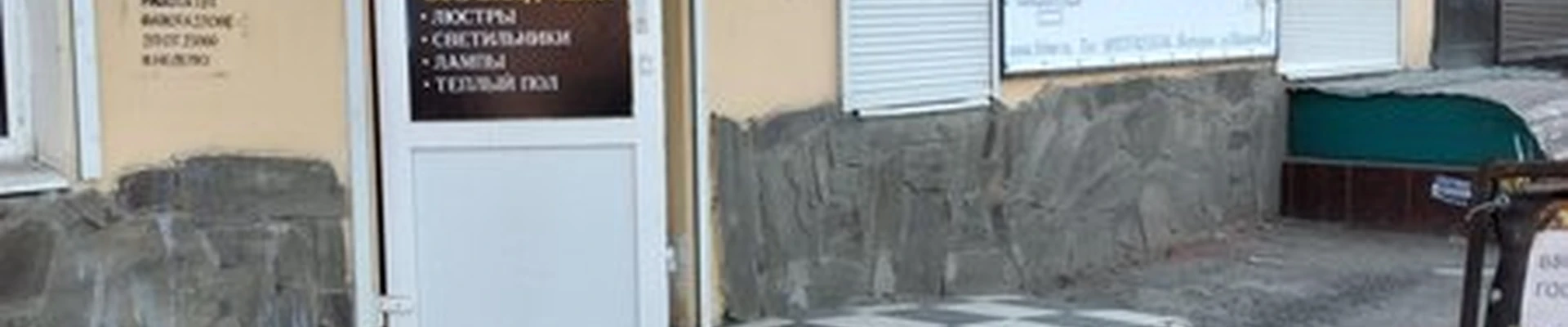Fragrantica Niche Bar в Волгограде улица Шурухина, 20