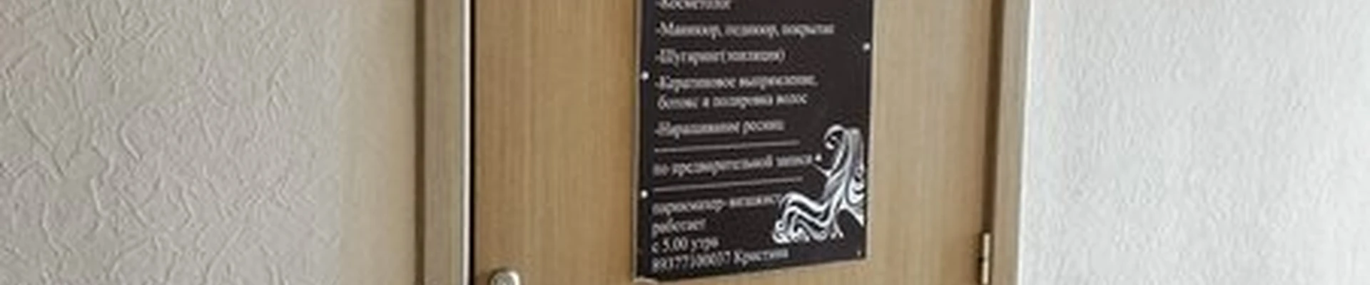 Krissтель