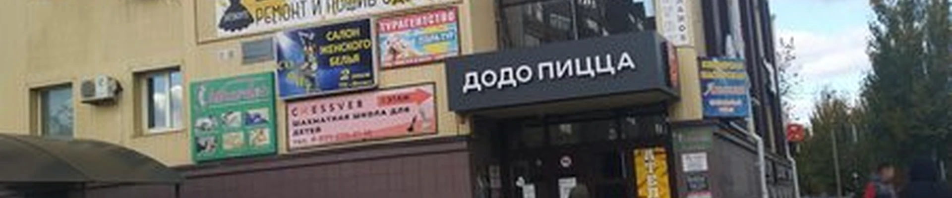 Mary Kay в Волжском улица Александрова, 6