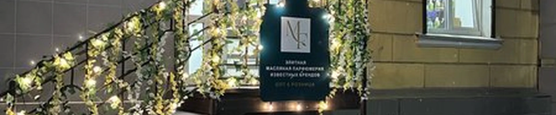 Mas Gold ParfumMiracle of Fragrance