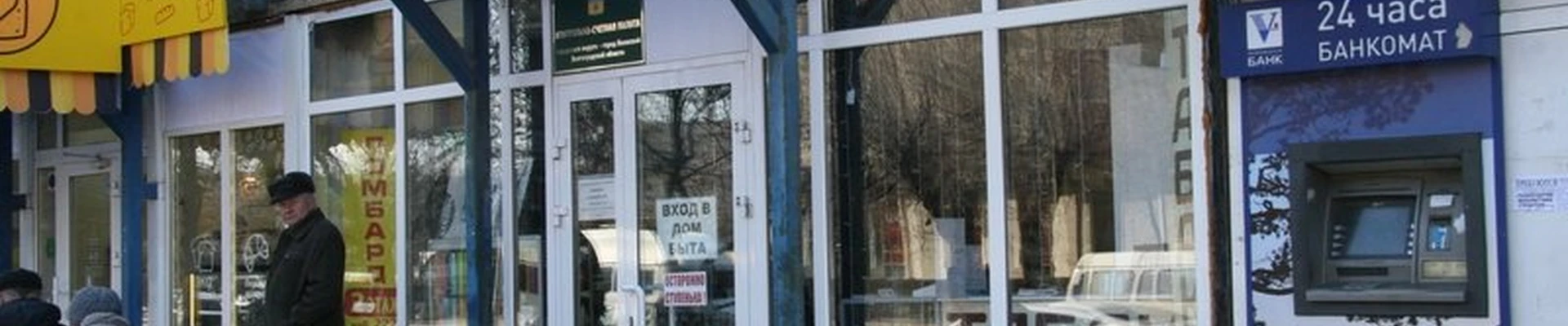 Mirra в Волжском Московская улица, 3