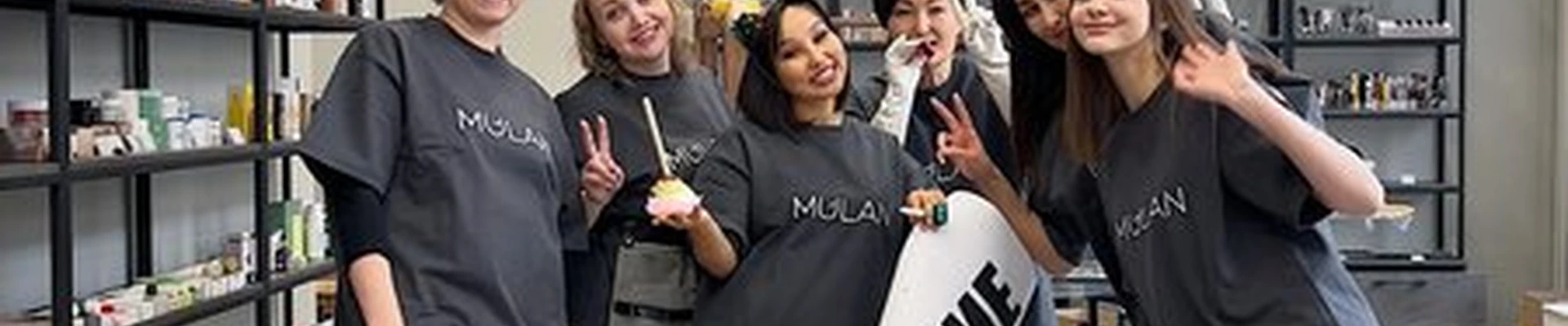 Mulan cosmetics