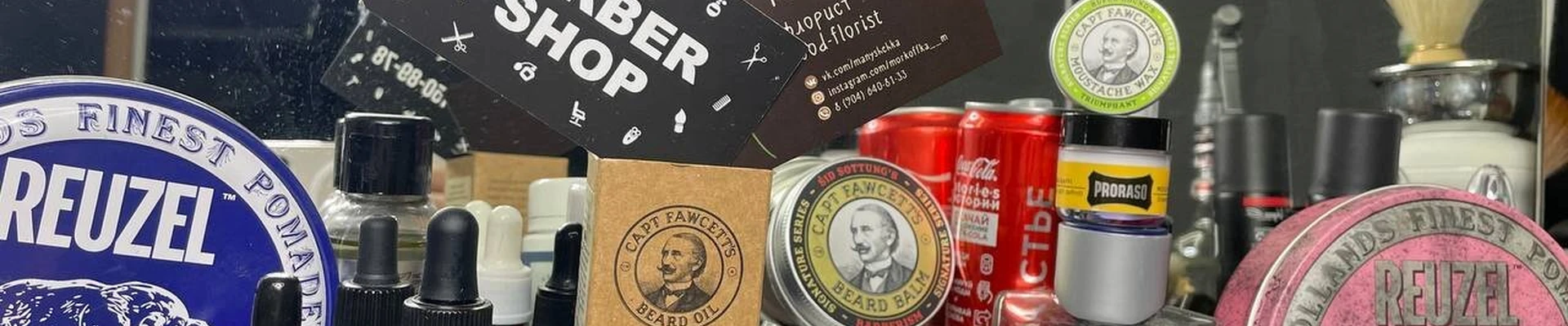 Barbershop 47