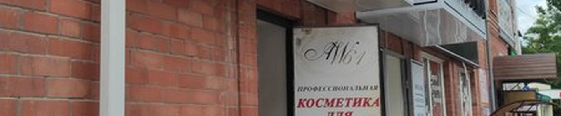 Aw61.ru