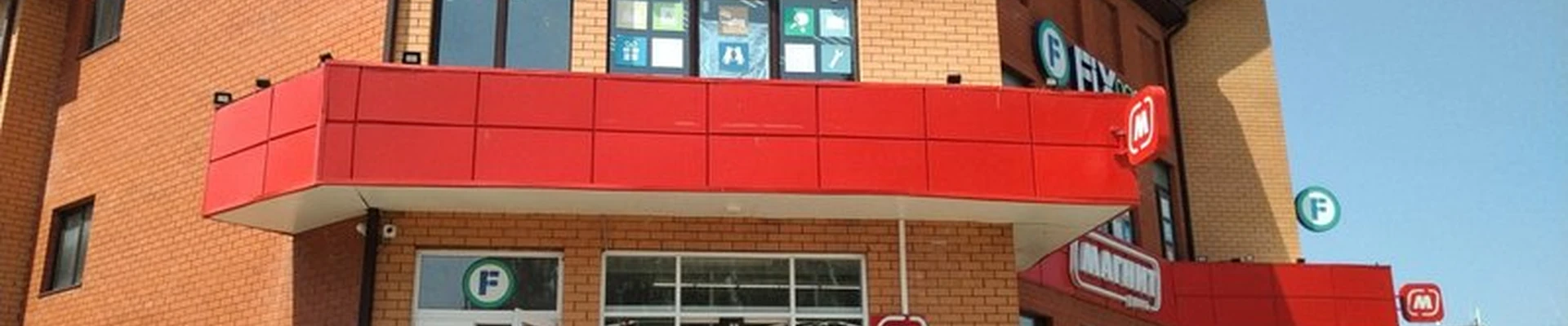 Fix price в Волгодонске улица Энтузиастов, 41а