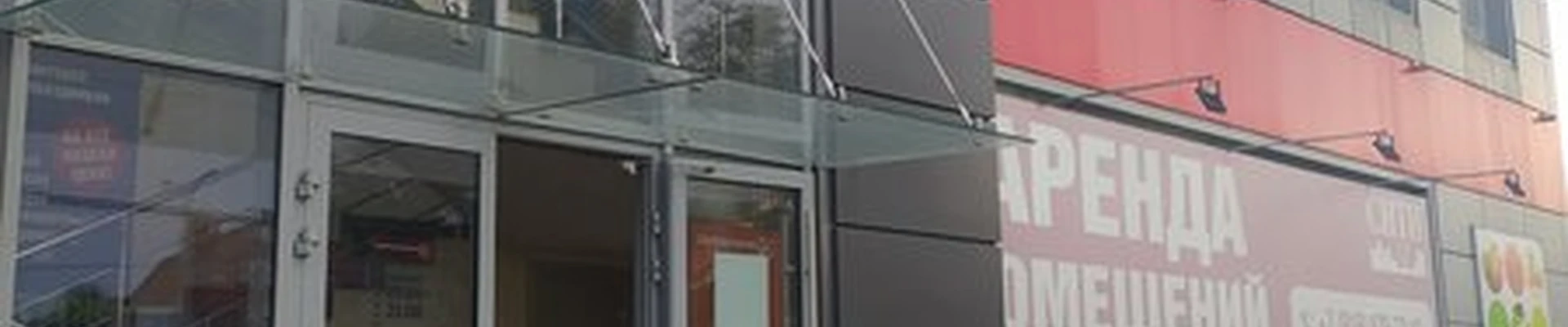 Fix price в Волгодонске улица Гагарина, 12Б