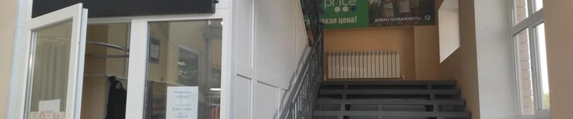 Fix price в Волгодонске Октябрьское шоссе, 36Б