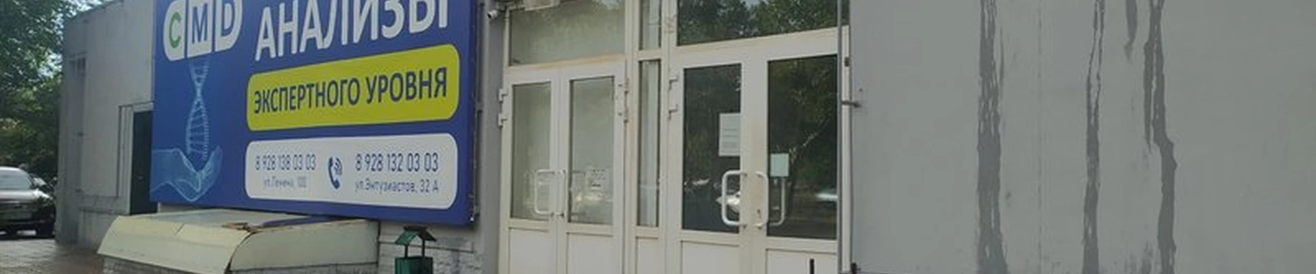 Fix price в Волгодонске бульвар Великой Победы, 38