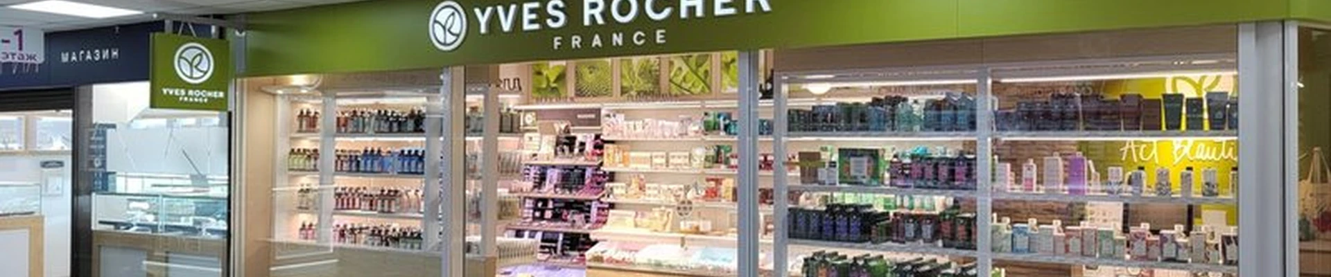 Yves rocher France в Волгодонске Весенняя улица, 56