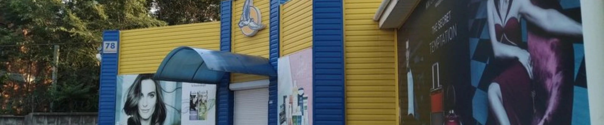 Выбор в Волгодонске Пионерская улица, 78