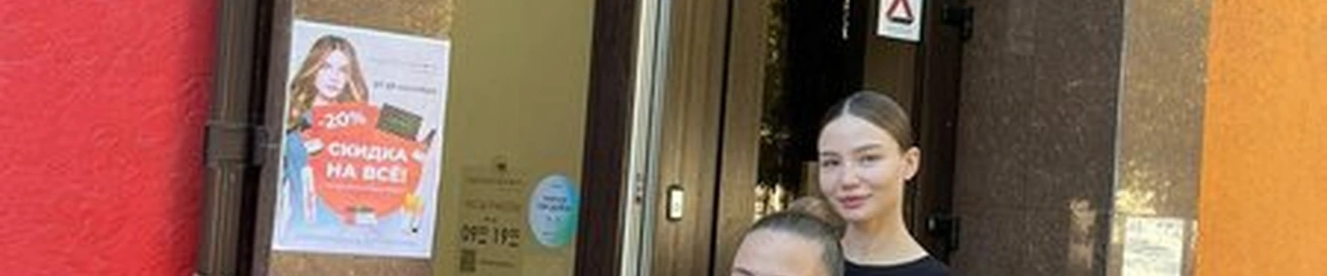 Индустрия красоты в Каменск-шахтинском проспект Карла Маркса, 81