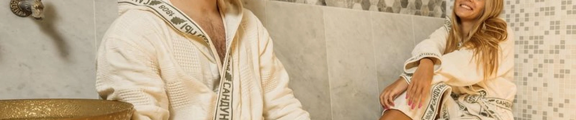 Сандуны Урал