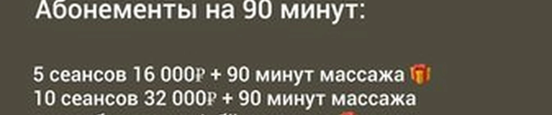 Мнуша