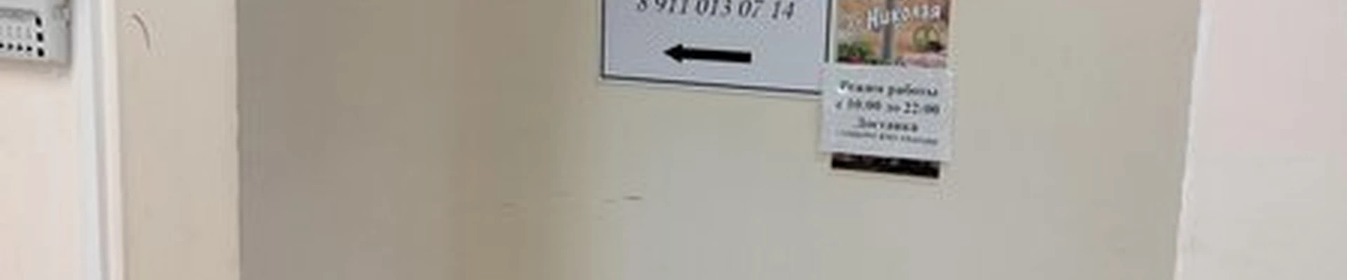 A в Домодедове улица Курыжова, 24