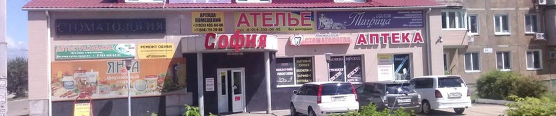 Prosto SPA