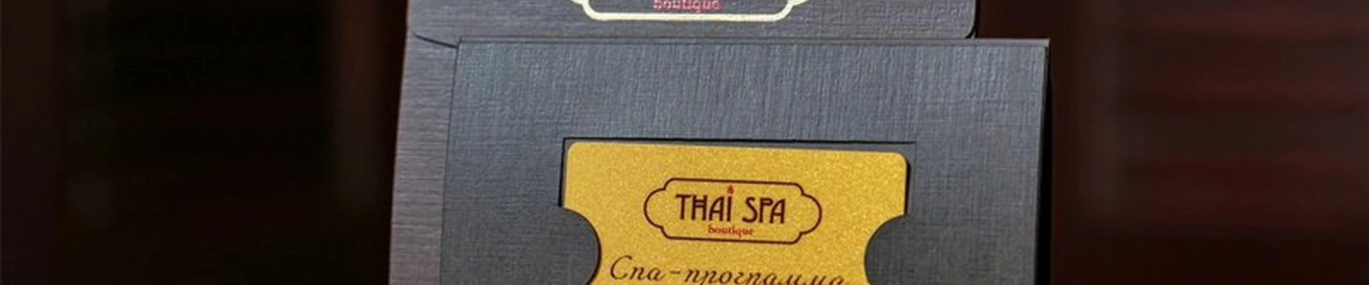 Thai SPA в Владивостоке Светланская улица, 63