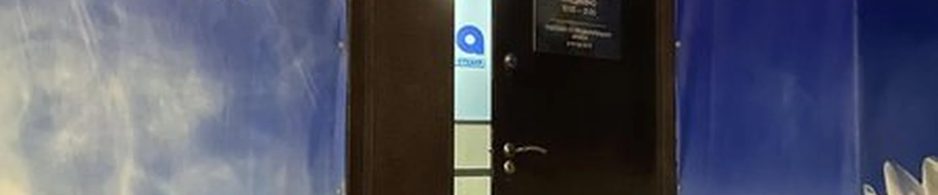 Aqua в Вологде Школьный переулок, 2 к1