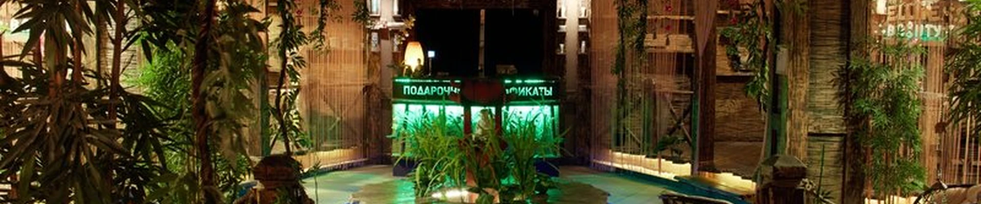 Baunty в Казани улица Николая Ершова, 1а