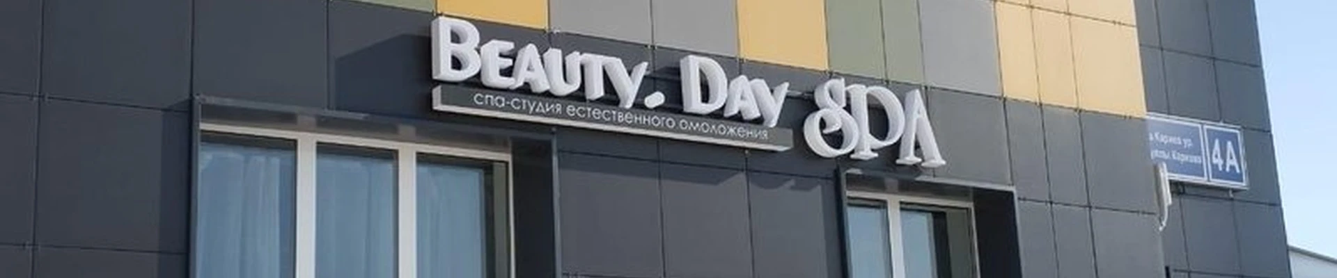 BeautyDaySpa