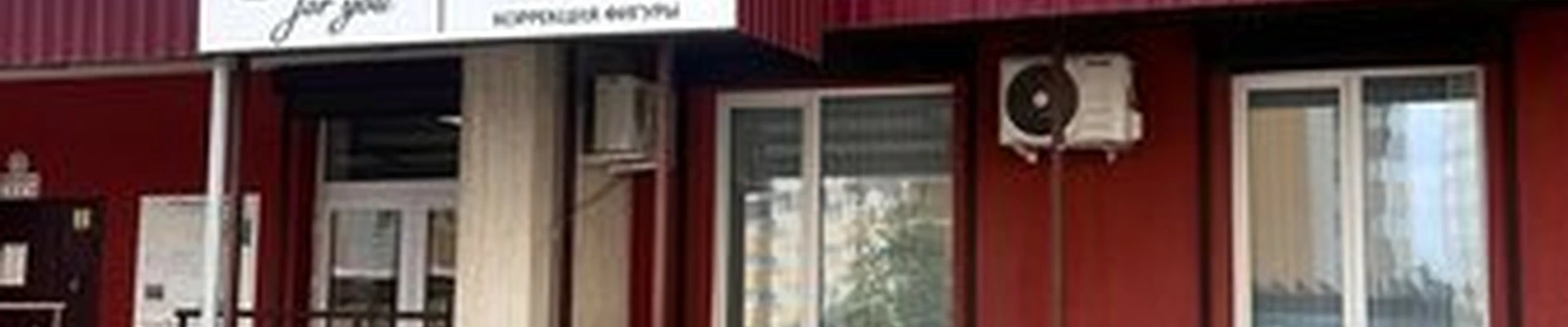 Laser for you в Самаре Физкультурная улица, 103