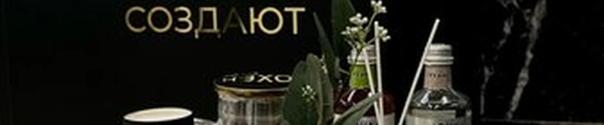 Aesthetic House в Новосибирске площадь Райсовета, 14