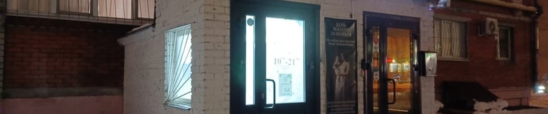 bk-студия в Йошкар-оле улица Анникова, 8