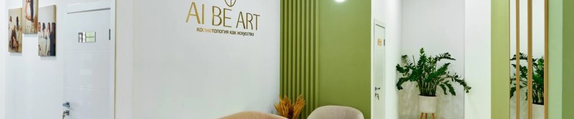Ai Be Art