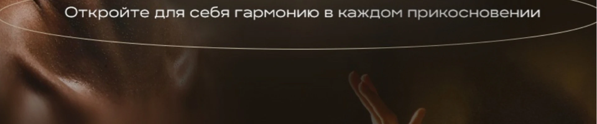 Спа салон «AlCher»