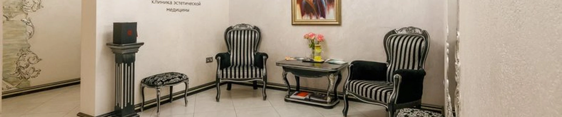 Elosmed в Пятигорске Оранжерейная улица, 22 к2