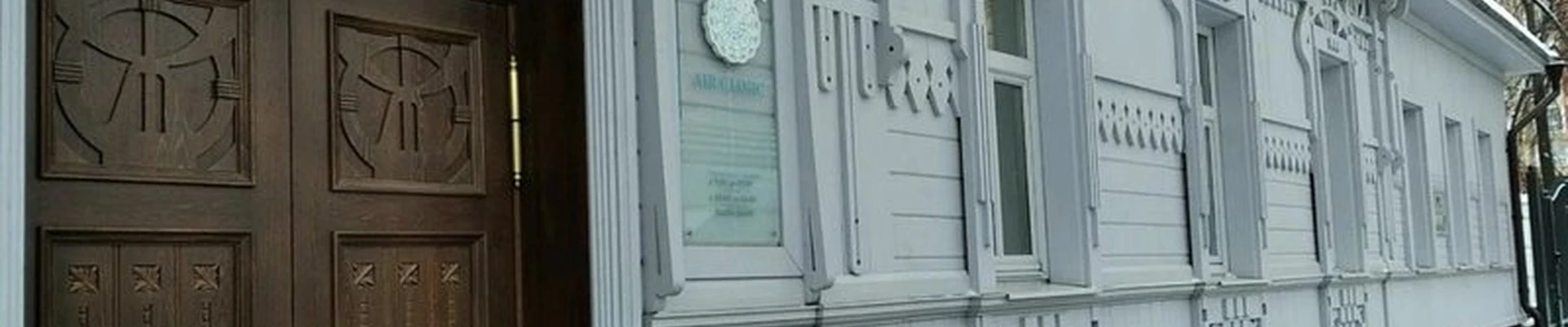 Air Clinic в Ульяновске Мира, 22