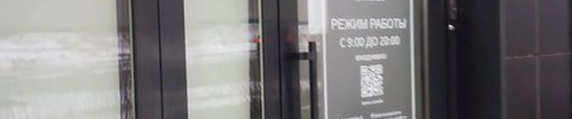 Nirvana в Обнинске Долгининская улица, 8