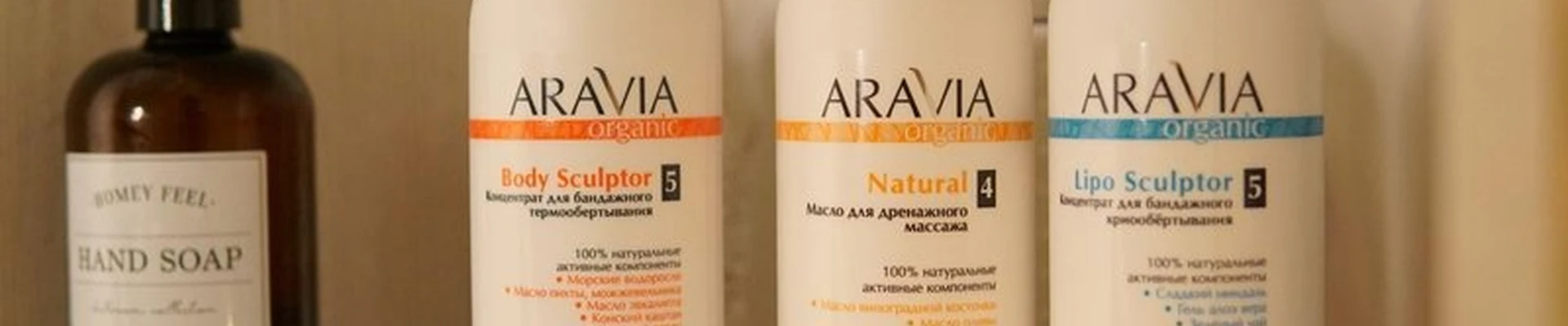 Гармония СПА