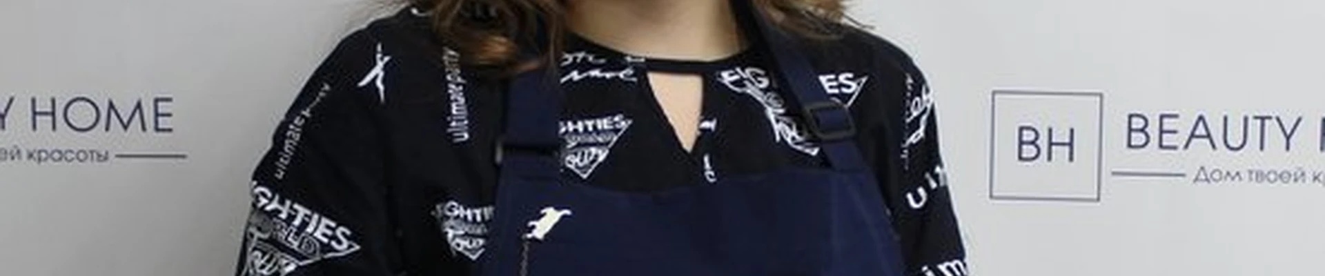 Beauty home в Екатеринбурге улица Победы, 11