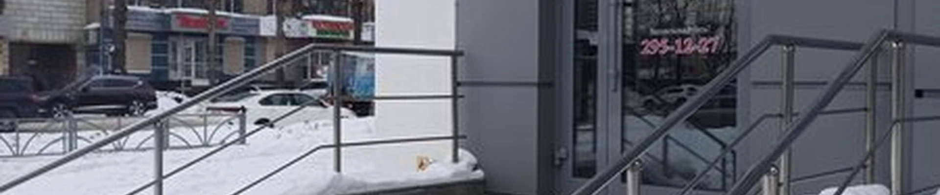 Butterfly в Екатеринбурге улица Степана Разина, 58