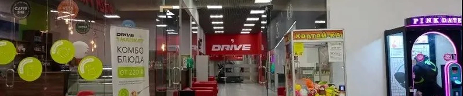 Drive эстетика в Екатеринбурге улица Сулимова, 50
