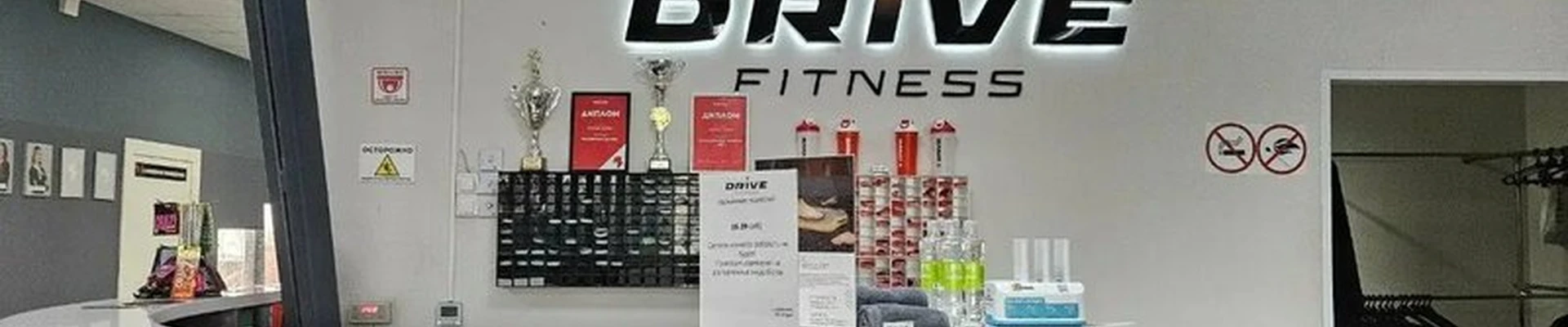 Drive эстетика в Екатеринбурге Сибирский тракт, 8н