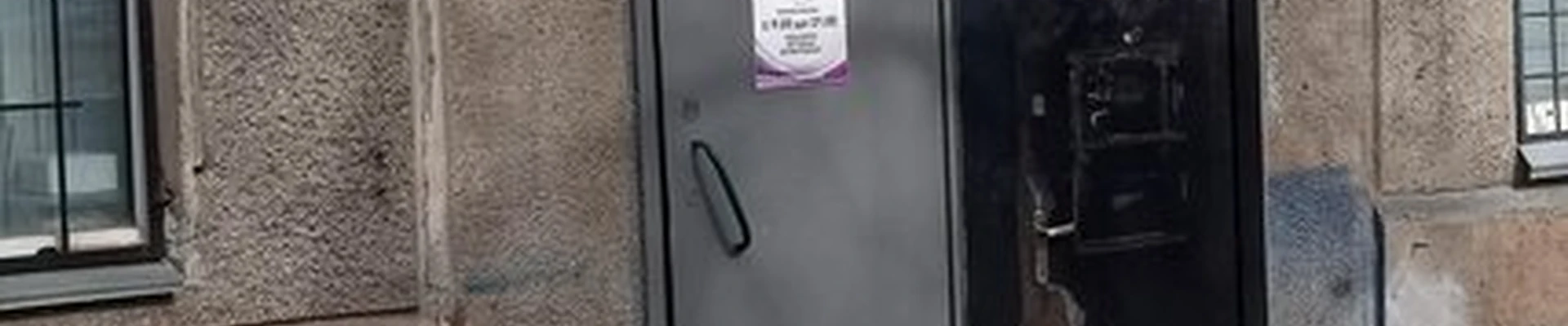 Dream body в Красноярске улица Академика Вавилова, 43а