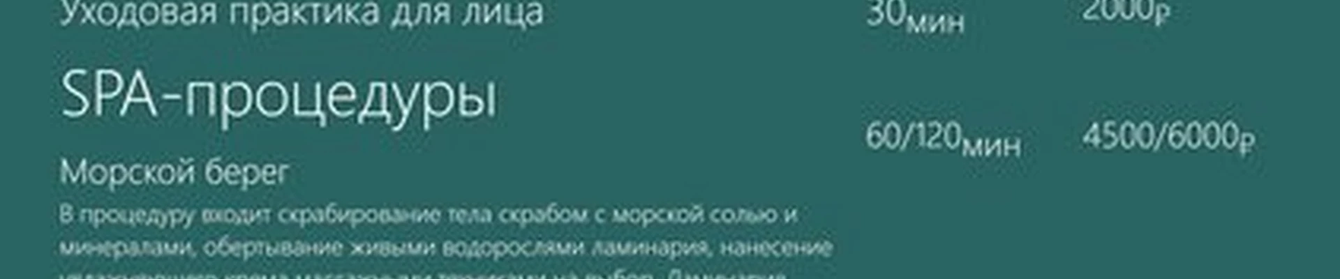 NovoEniseySPA
