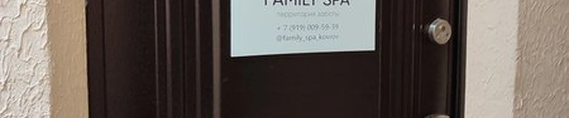 Family spa