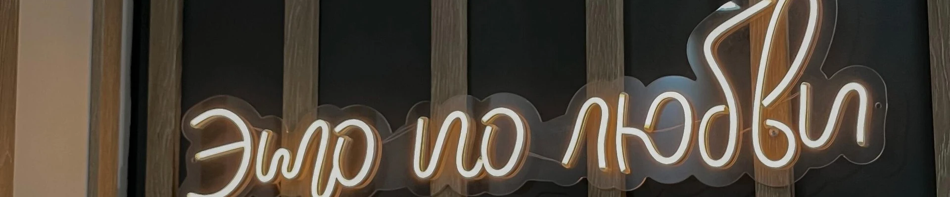 Y.N. Brow-Studio